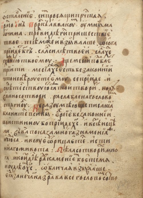 Страница 681