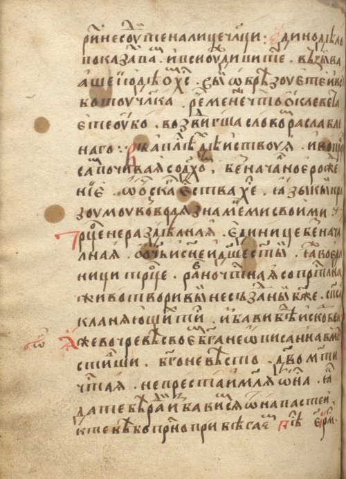 Страница 682