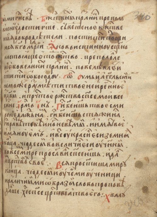 Страница 683