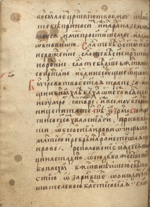 Страница 684