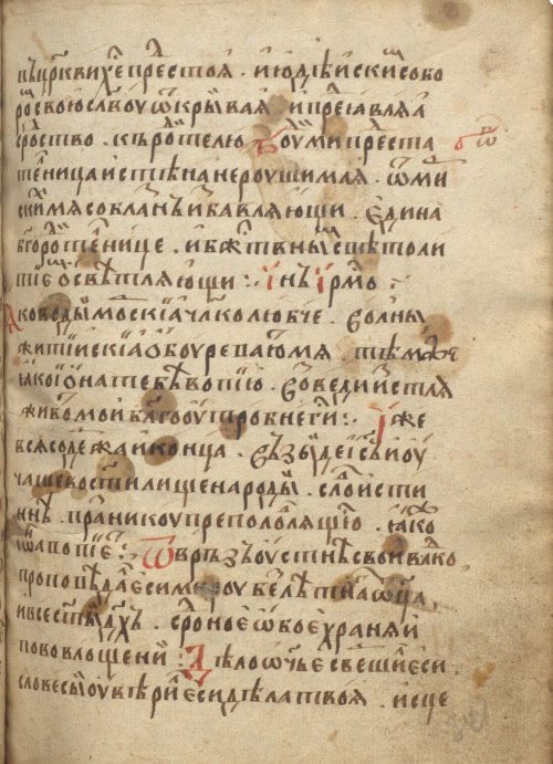 Страница 685