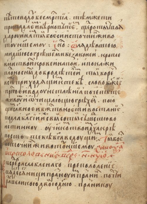 Страница 687