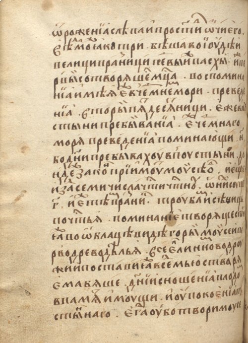 Страница 690