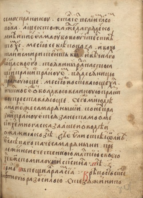 Страница 691