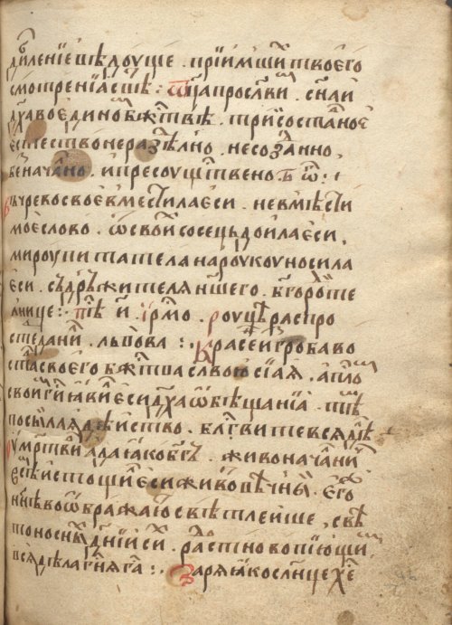 Страница 695
