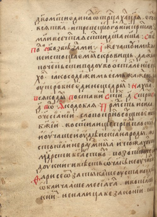 Страница 702