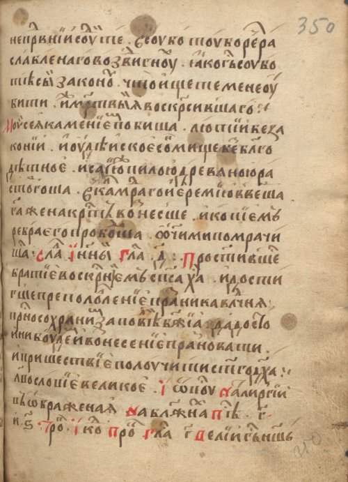 Страница 703