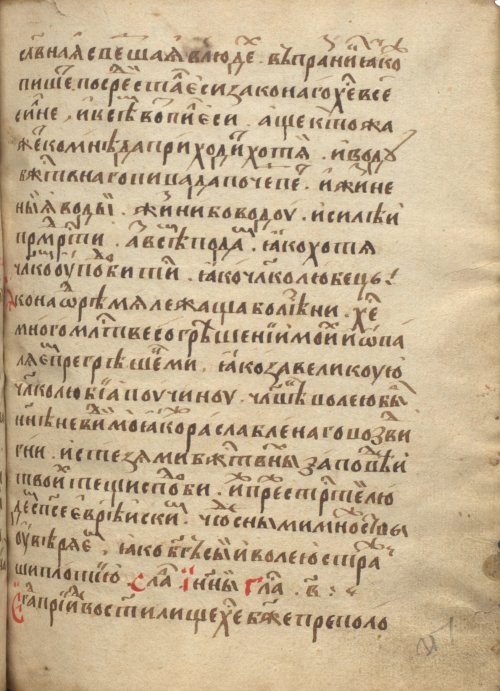 Страница 705