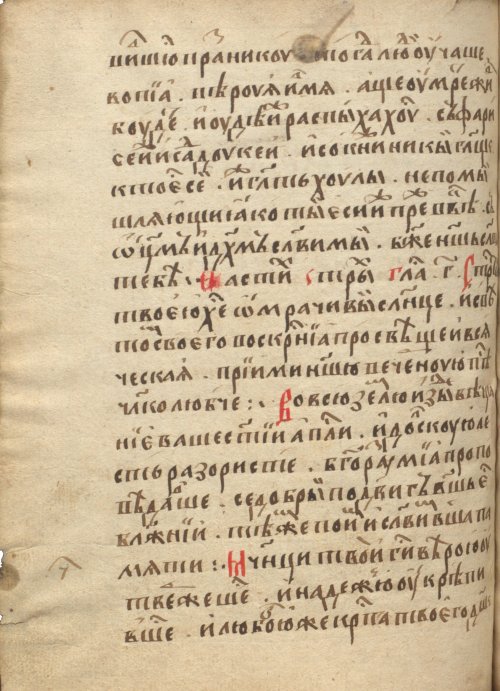 Страница 706