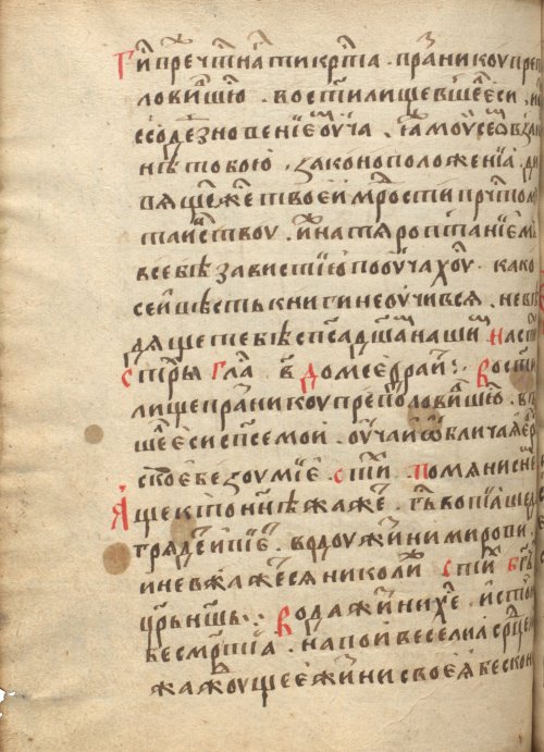 Страница 710