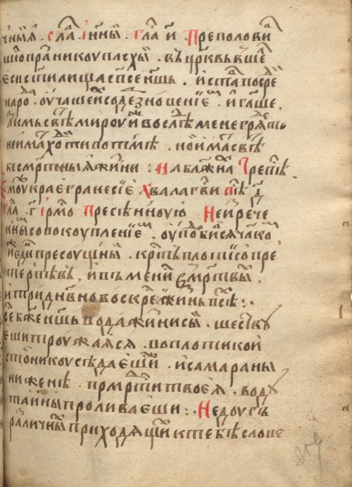 Страница 711