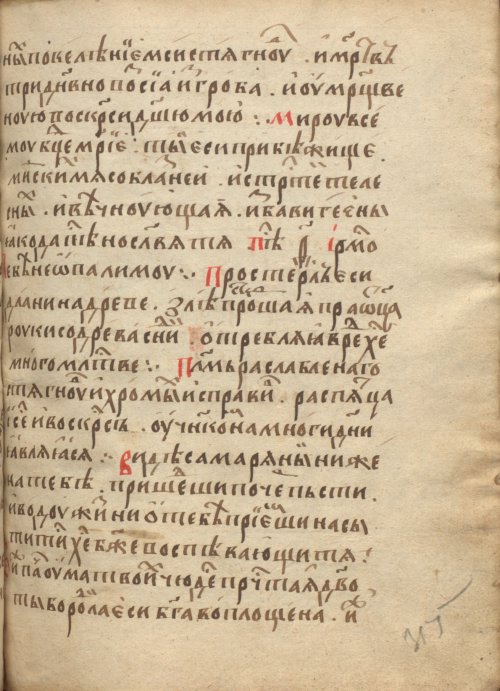 Страница 713