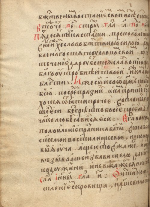 Страница 714