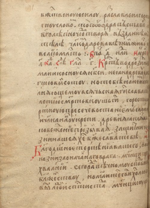 Страница 716