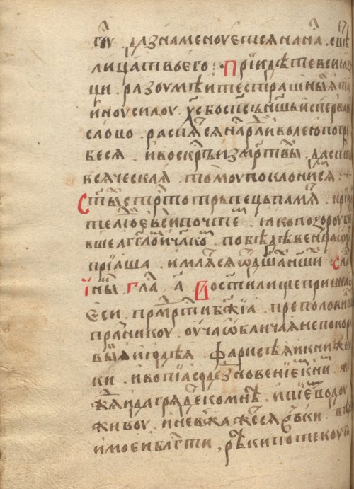 Страница 718
