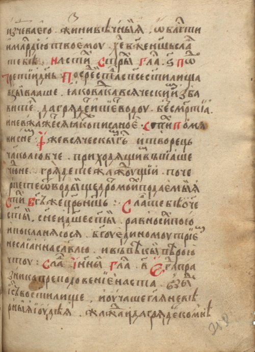 Страница 719