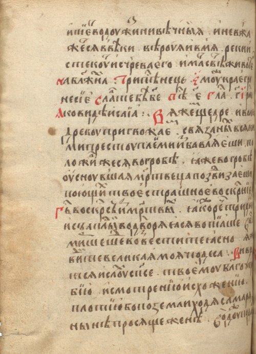 Страница 720