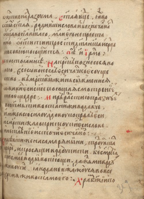 Страница 721