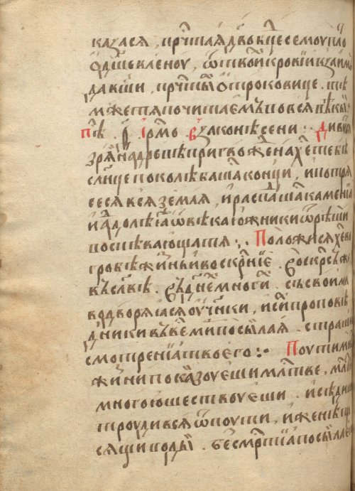 Страница 722