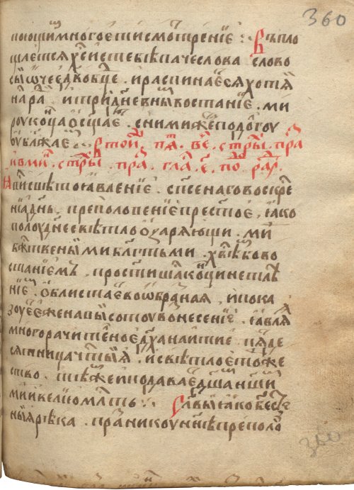 Страница 723