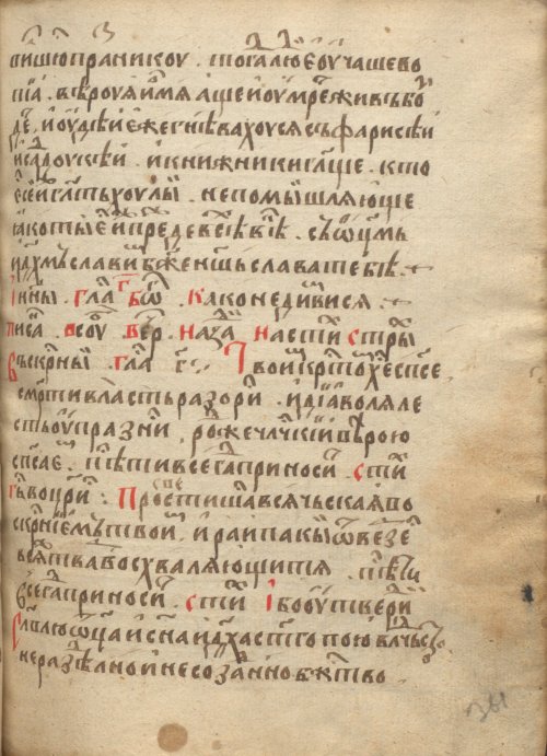 Страница 725