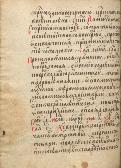 Страница 726