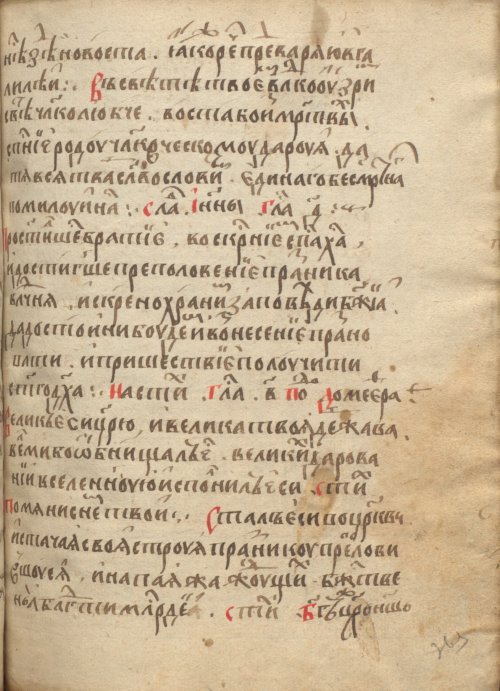 Страница 729