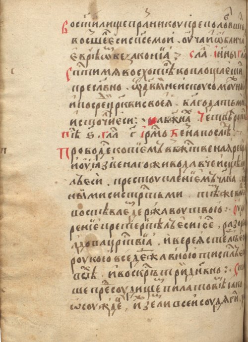 Страница 730