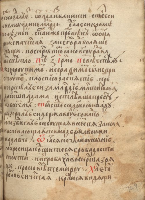 Страница 731