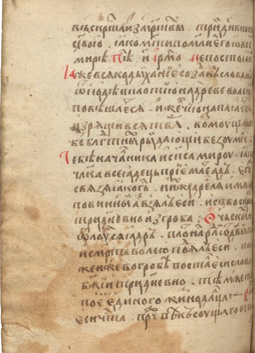 Страница 732
