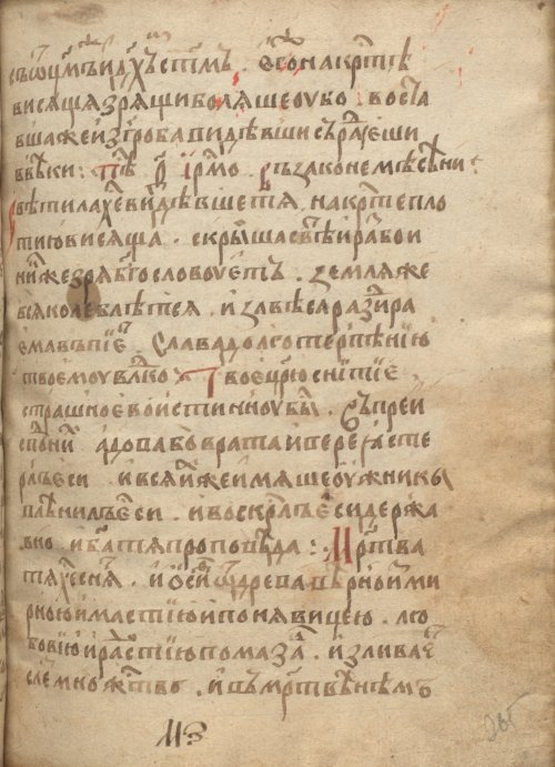 Страница 733