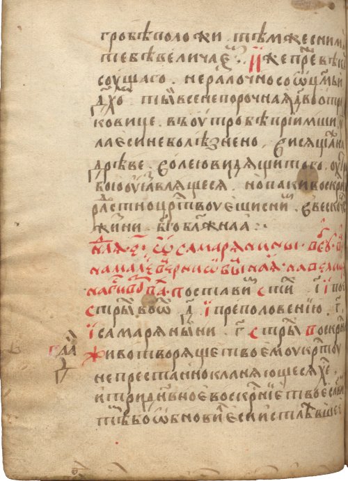 Страница 734