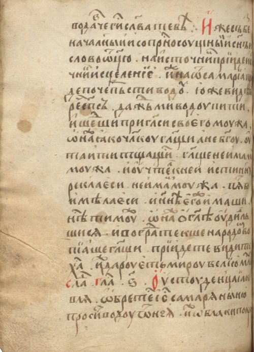 Страница 738
