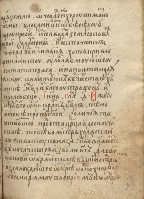Страница 739