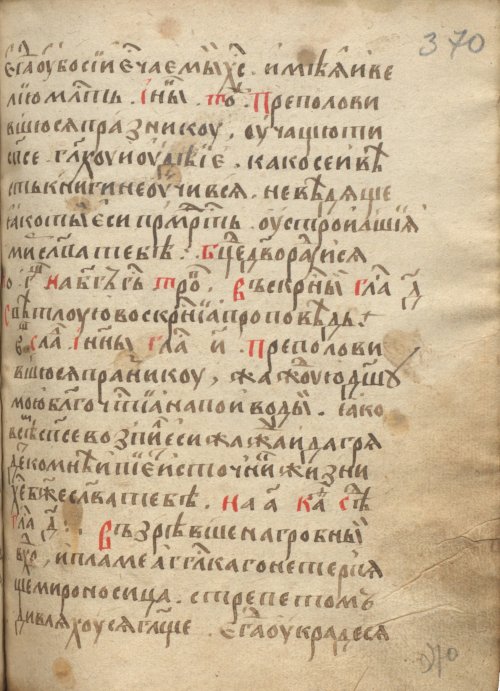 Страница 743