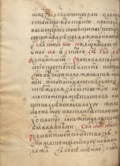 Страница 744