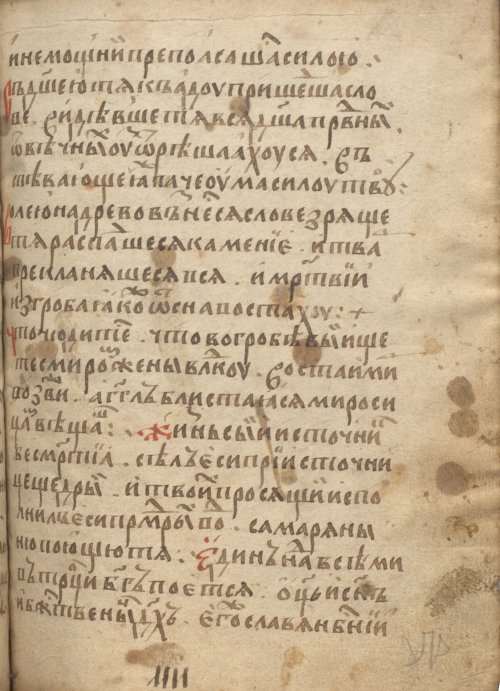 Страница 749