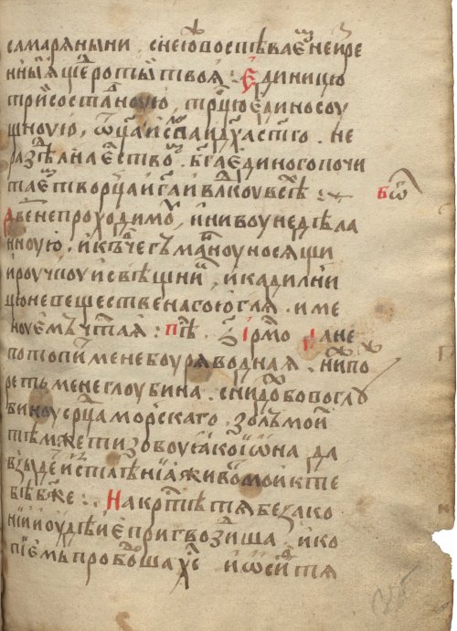 Страница 753