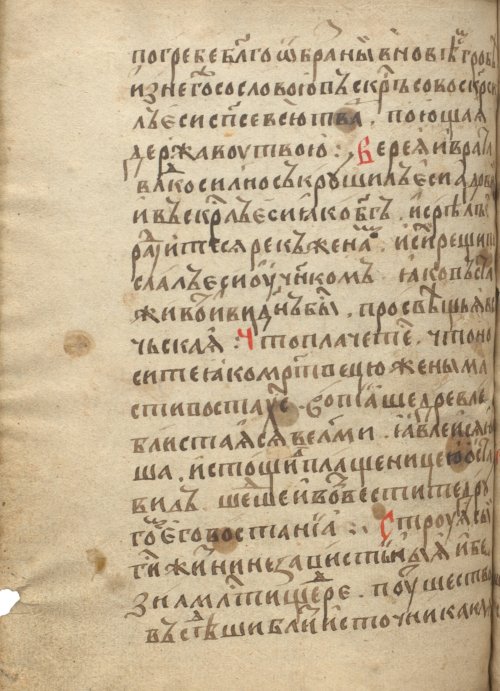 Страница 754
