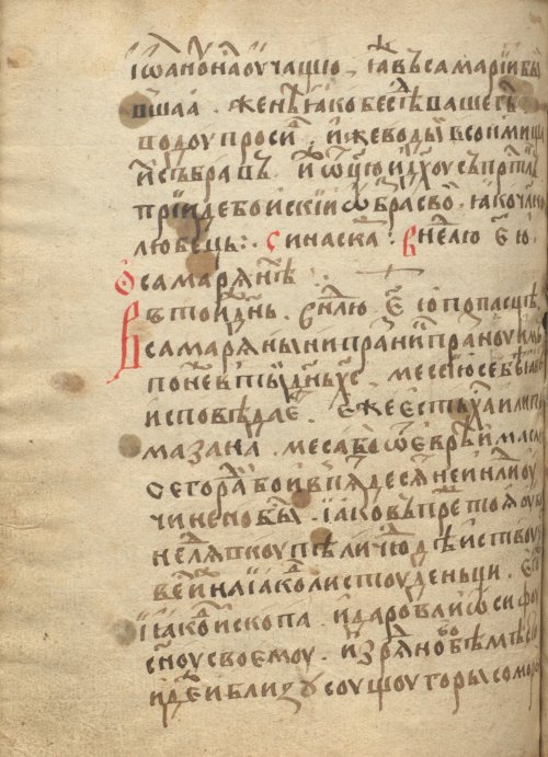 Страница 756