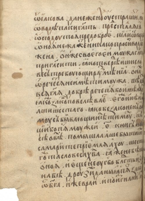 Страница 760