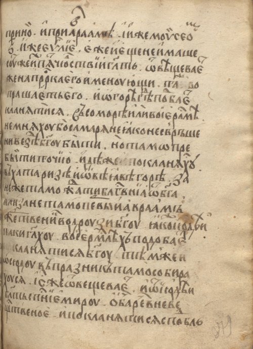 Страница 761