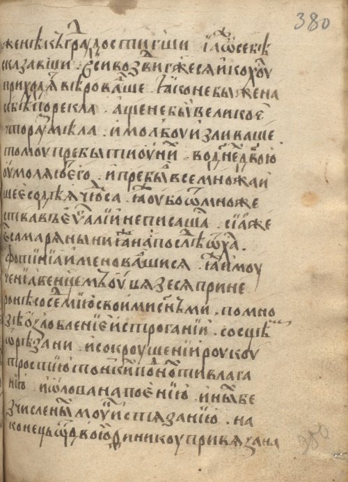 Страница 763