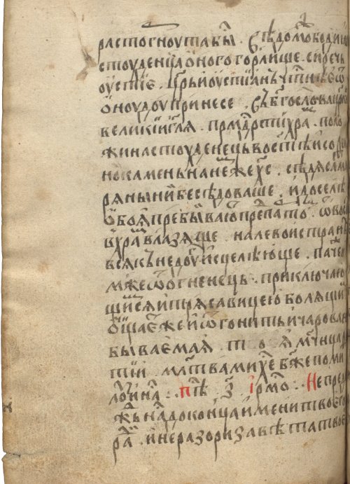 Страница 764