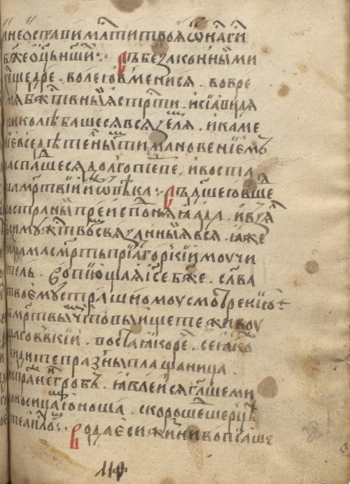 Страница 765