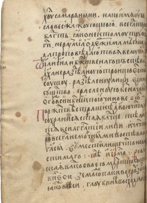 Страница 766