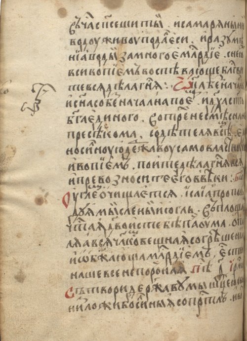 Страница 768