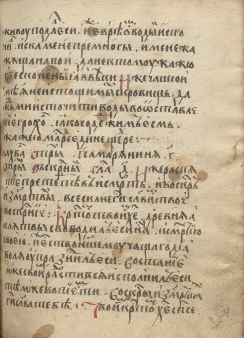 Страница 771
