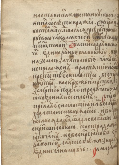 Страница 772