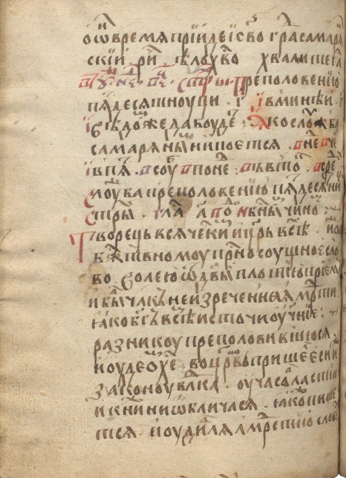 Страница 776